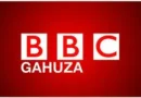 BBC Gahuza igiye kwimurira icyicaro i Nairobi