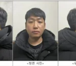 Uwakoraga ubusambanyi bwo kuri interineti yakatiwe burundu