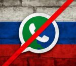 Uburusiya bwemeje gufunga WhatsApp mu gukaza ingamba zo kugenzura imiyoboro y’itumanaho