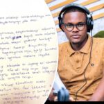 Ibikuye mu ibaruwa umunyamakuru DC Clement yanditse asaba imbabazi